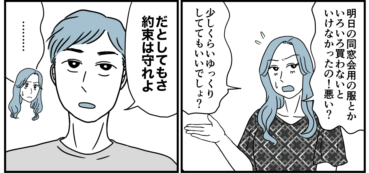 8_2_3
