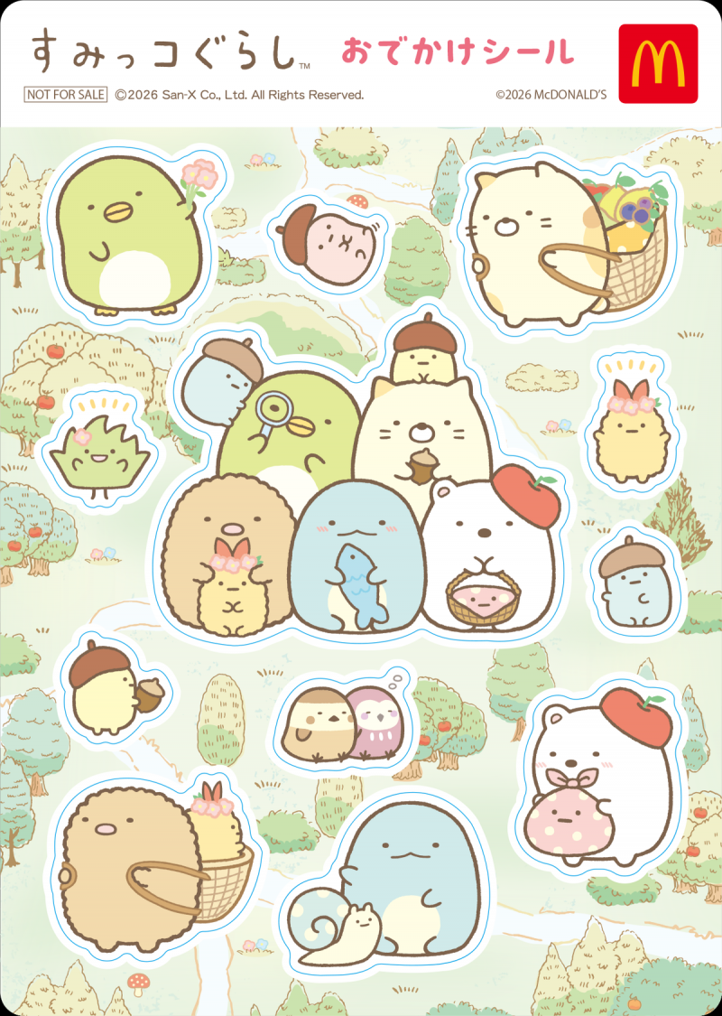 ＜ハッピーセット＞9月11日（金）からは「すみっコぐらし」かわいいバッグチャームが全9種類