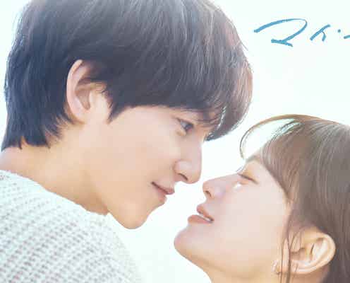 ソン・ジュンギ&チョン・ウヒW主演「マイ・ユース」本日FODで日韓同日配信スタート