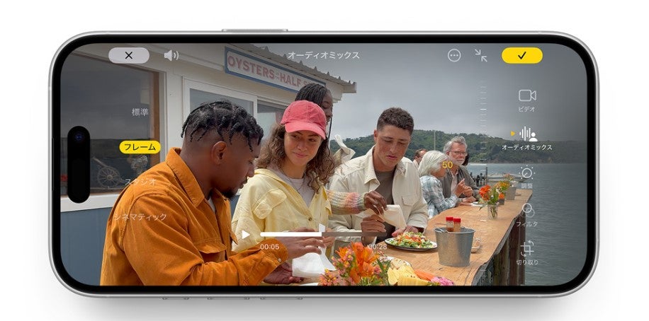 「iPhone 16」空間収録／Appleより