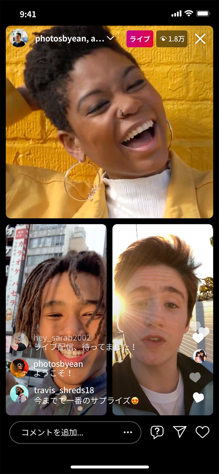 Instagram新機能「ライブルーム」より（提供写真）