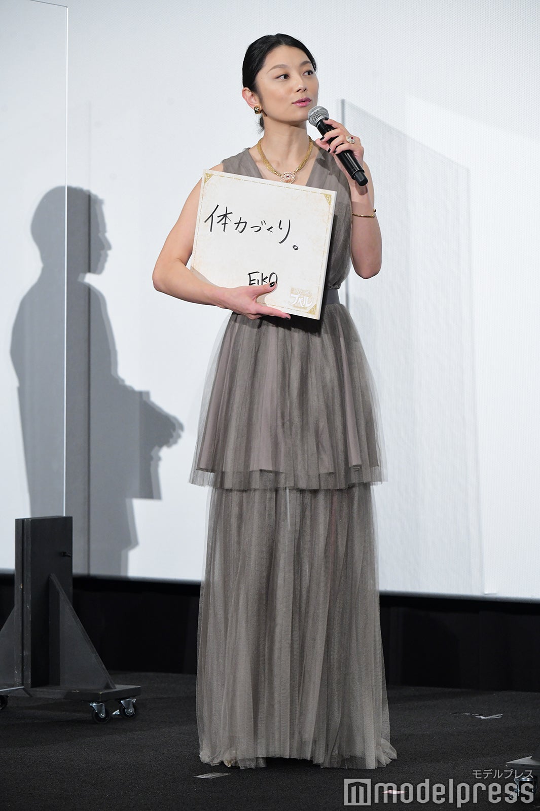 小池栄子（C）モデルプレス