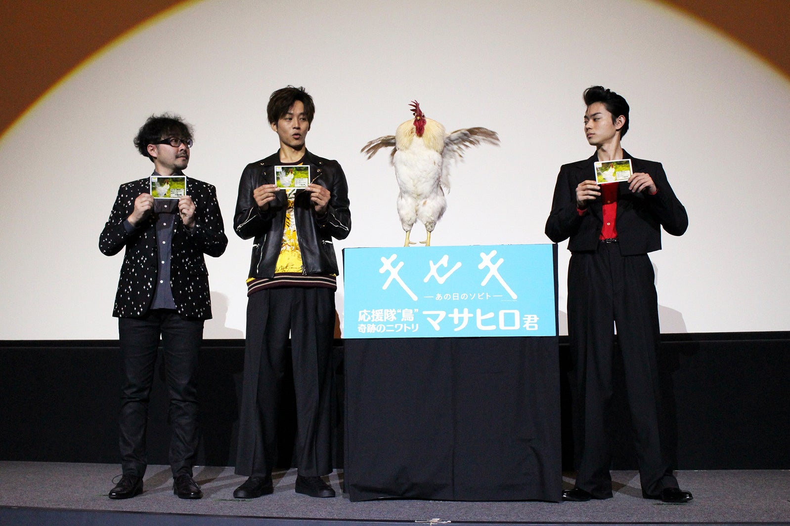 兼重淳監督、松坂桃李、菅田将暉（C）2017「キセキ －あの日のソビト－」製作委員会