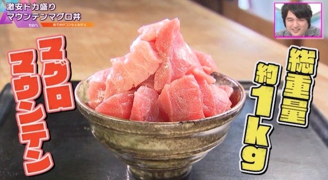 3代目 うめきち