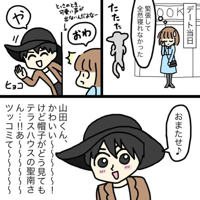 第19話