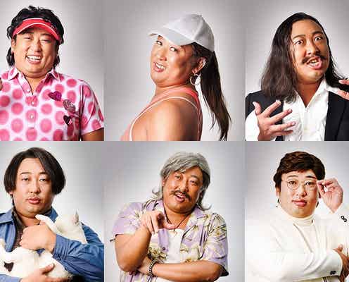 ロバート秋山、“1人11役”のドラマ放送で反響殺到「秋山さんはセンスの塊」「毎週やって」トレンドも1位に<黒い十人の秋山>