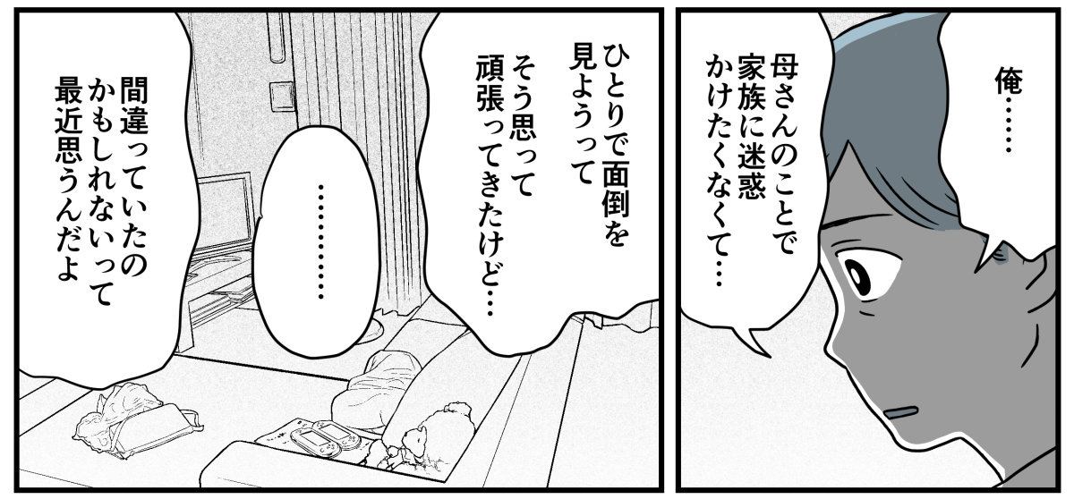 8_1_2