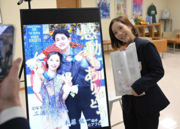 りくりゅうペア 三浦璃来から溢れた宝塚愛 帰郷後に1人で駅散策 好きだった給食も披露「きなこ揚げパンと」