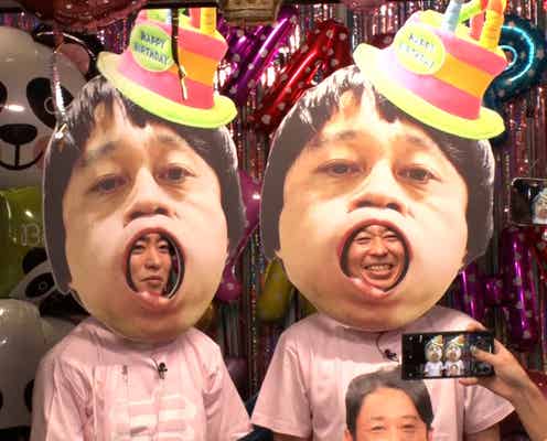 櫻井翔プレゼンツで有吉弘行のお誕生日会 サプライズで20年ぶり恩人と再会