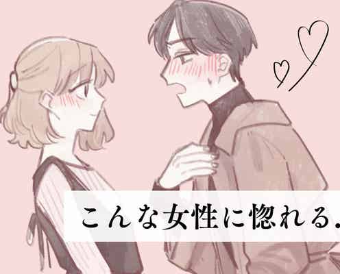 「これは惚れる...」男性がずっと一緒にいようと思った女性の行動