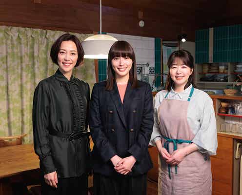 広瀬アリス「なんで私が神説教」クランクイン 堀内敬子&木村佳乃と終始笑顔の和やかムード