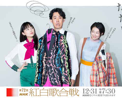 「紅白」選考基準は「今年の活躍」「世論の支持」「番組の企画・演出」 売り上げや実績、世論調査も