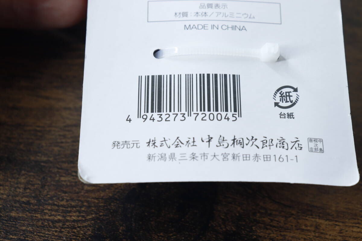 パッケージ裏面のバーコードと商品情報、発売元が拡大されている パッケージ裏面のバーコードと商品情報、発売元が拡大されている