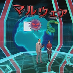 第五の戦場といわれる「サイバー戦争」の脅威とは?