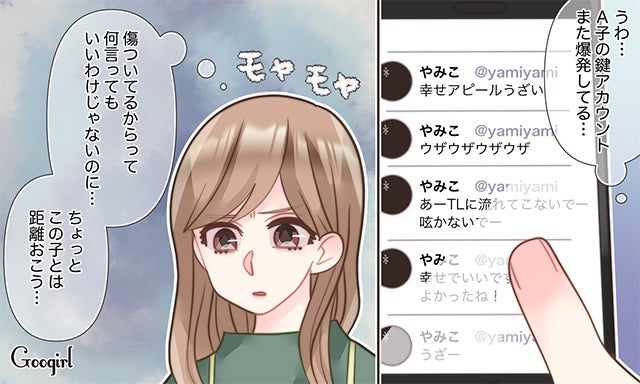 周りに嫌がられる 失恋するとやりがちな ネガティブ言動 4つ モデルプレス 周りに嫌がられる 失恋するとやりがちな ネガティブ言動 4つ モデルプレス