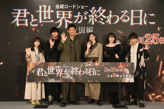 (左から)長濱ねる、笠松将、竹内涼真、中条あやみ、飯豊まりえ、須賀健太(提供写真)