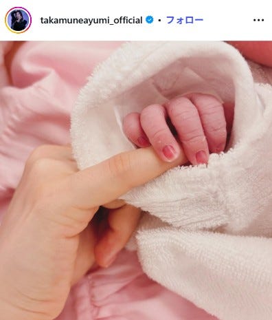 高宗歩未Instagramより