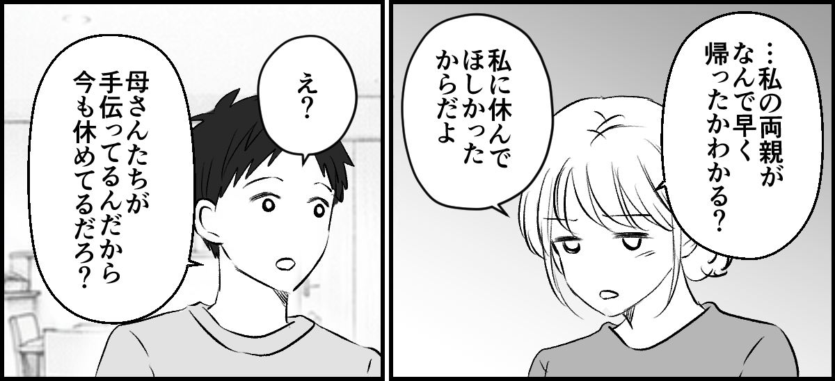 3-3-1