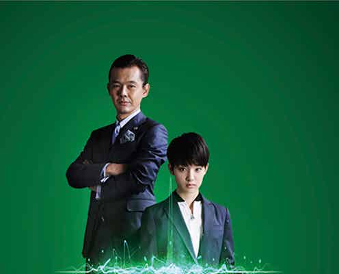 剛力彩芽主演ドラマ、主題歌決定