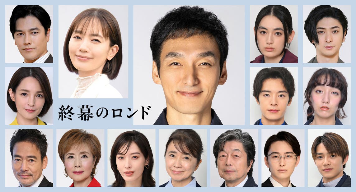終幕のロンド ーもう二度と、会えないあなたにー