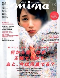 吉岡里帆（C）Fujisan Magazine Service Co., Ltd. All Rights Reserved.