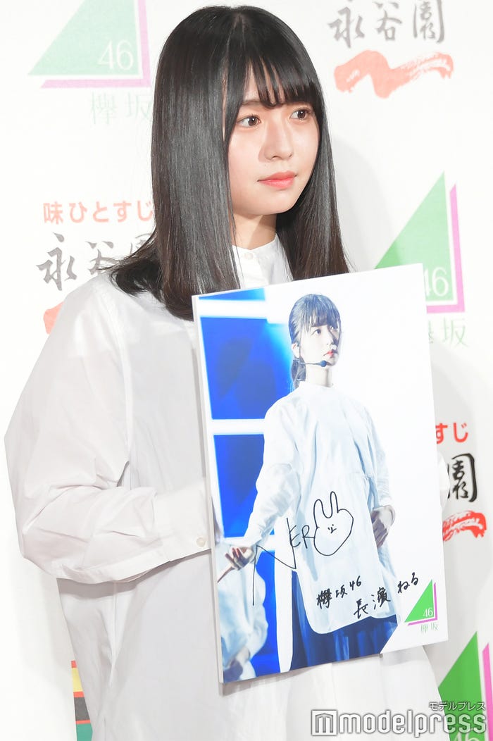 長濱ねる (C)モデルプレス