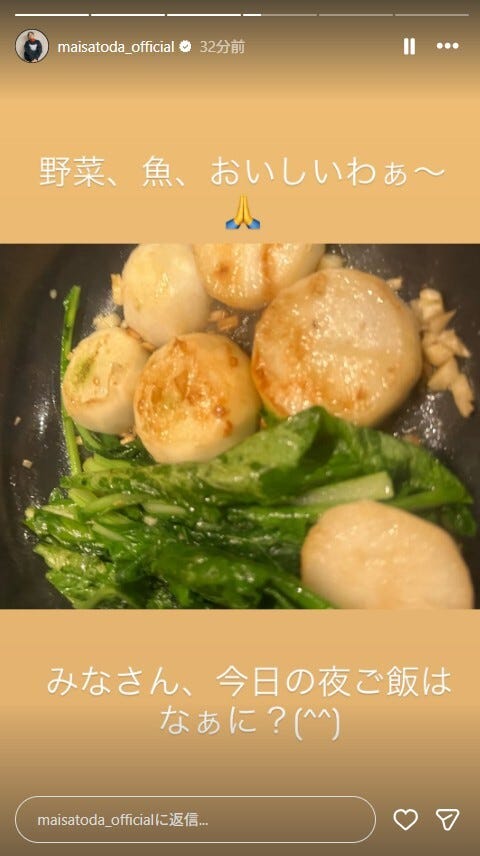 里田まいInstagramストーリーズより