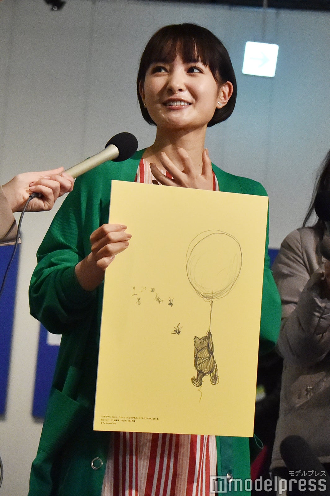 葵わかな（C）モデルプレス