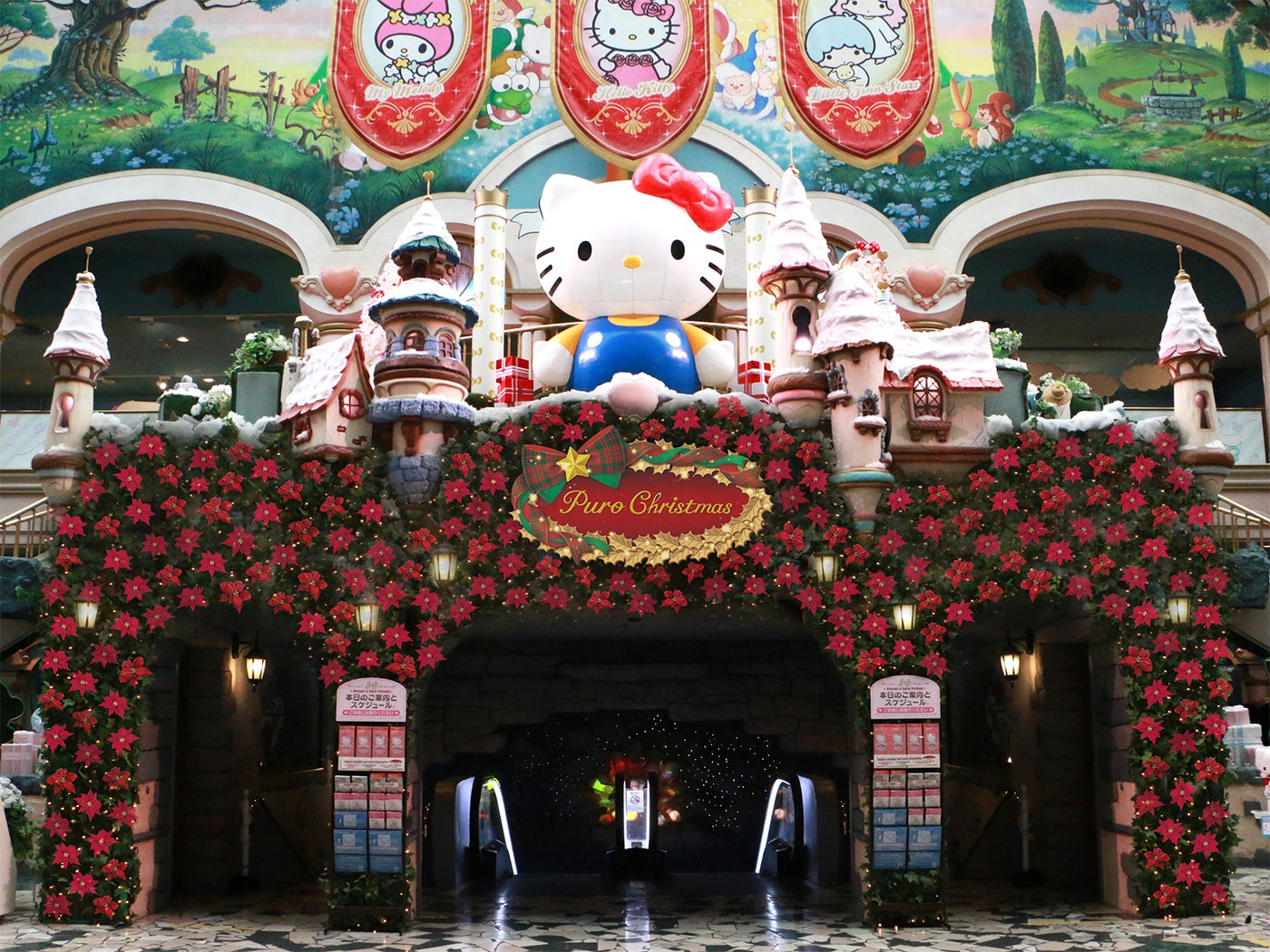 ピューロクリスマス（C）2021 SANRIO CO．，LTD．TOKYO，JAPAN 著作 株式会社サンリオ