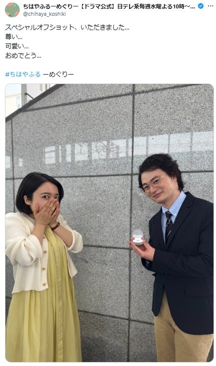 「ちはやふる−めぐり−」公式Xより