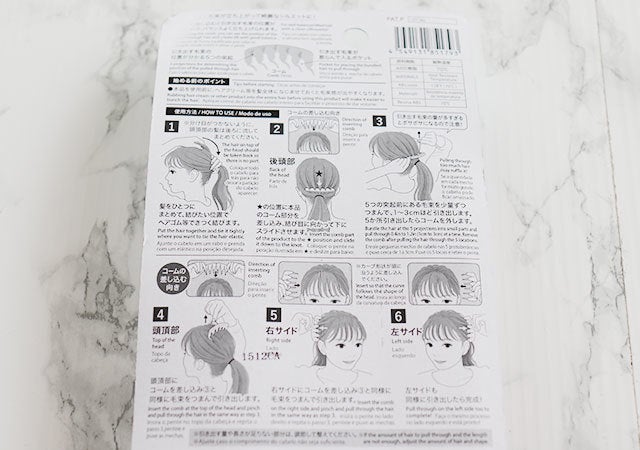 画像8 8 ダイソー コレな んだ それができたら苦労しないよ を可能にしてくれる魔法のグッズ モデルプレス 画像8 8 ダイソー コレな んだ それができたら苦労しないよ を可能にしてくれる魔法のグッズ モデルプレス
