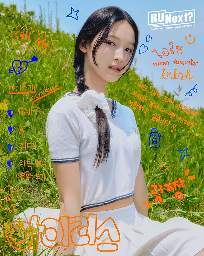 アイリス(C)BELIFT LAB Inc. ALL RIGHTS RESERVED.