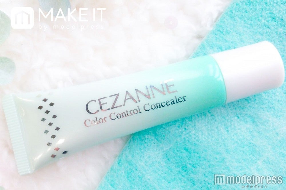  セザンヌ「赤み補正コンシーラー“ソフトグリーン”」 （C）メイクイット