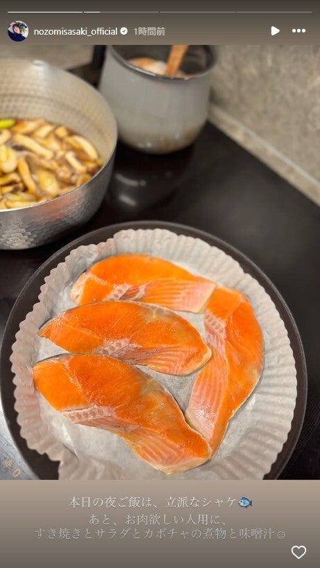 佐々木希Instagramストーリーズより