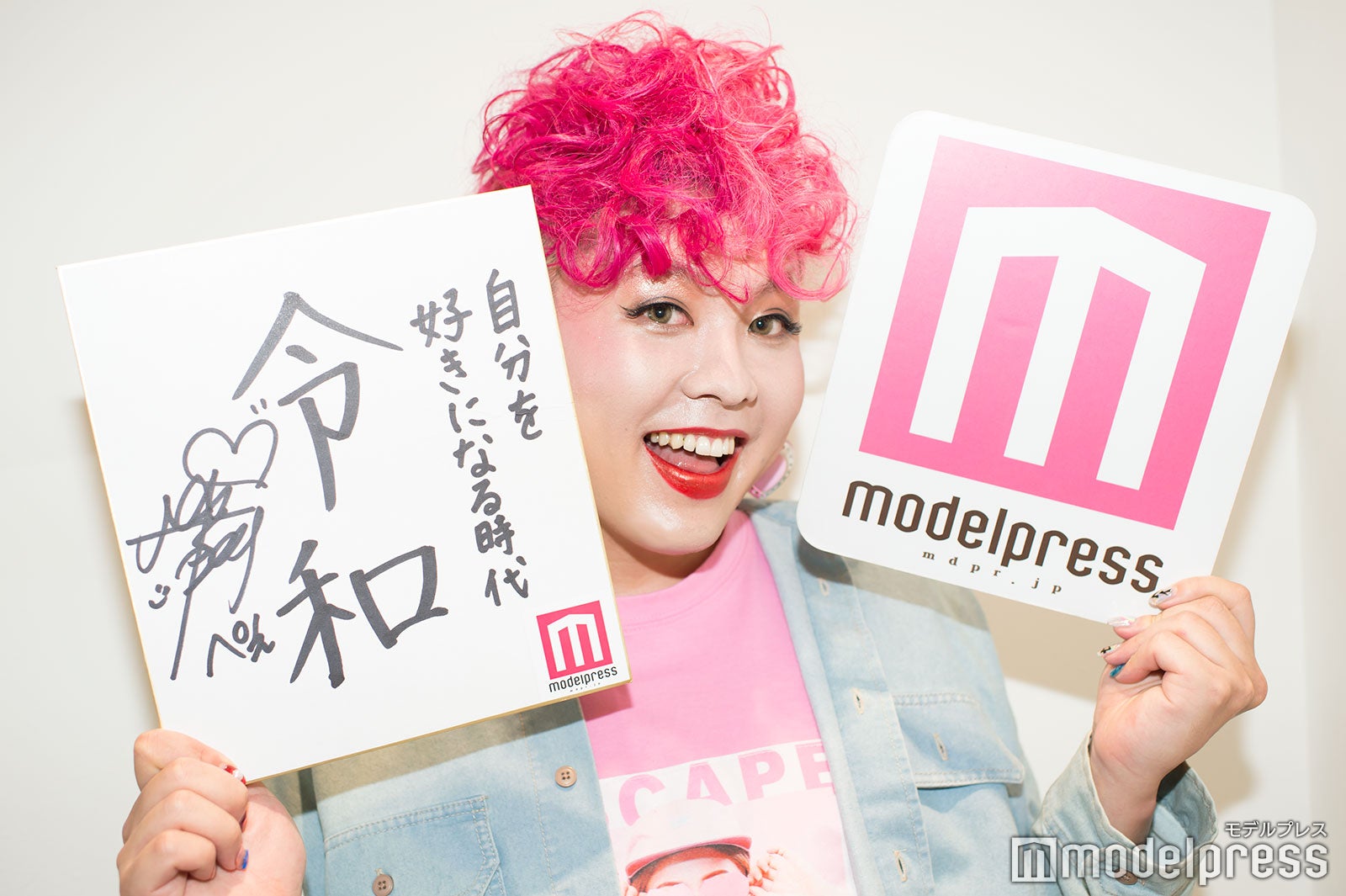 ぺえ （C）モデルプレス