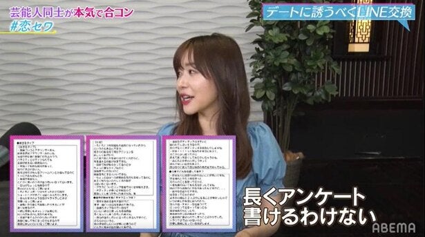 めちゃめちゃ性格良さそう ヒロミ 指原莉乃が男性アイドルにくぎ付け 恋セワ モデルプレス めちゃめちゃ性格良さそう ヒロミ 指原莉乃が男性アイドルにくぎ付け 恋セワ モデルプレス