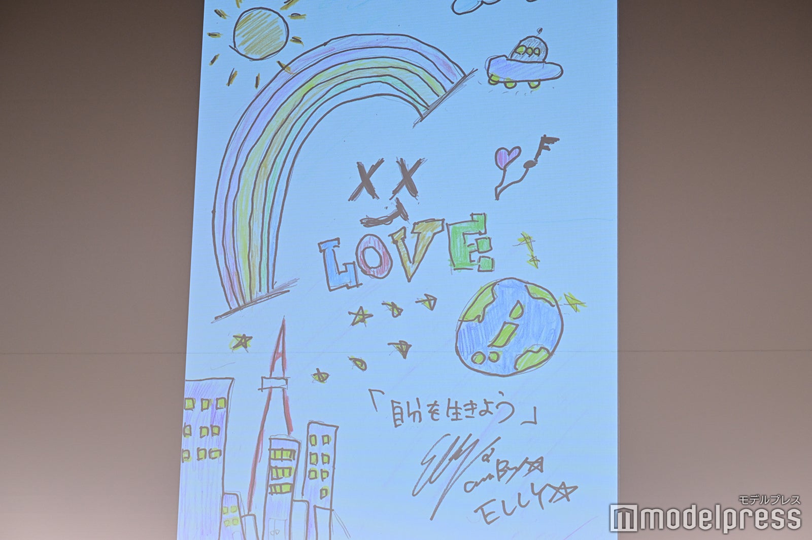 ELLYが描いた作品（C）モデルプレス