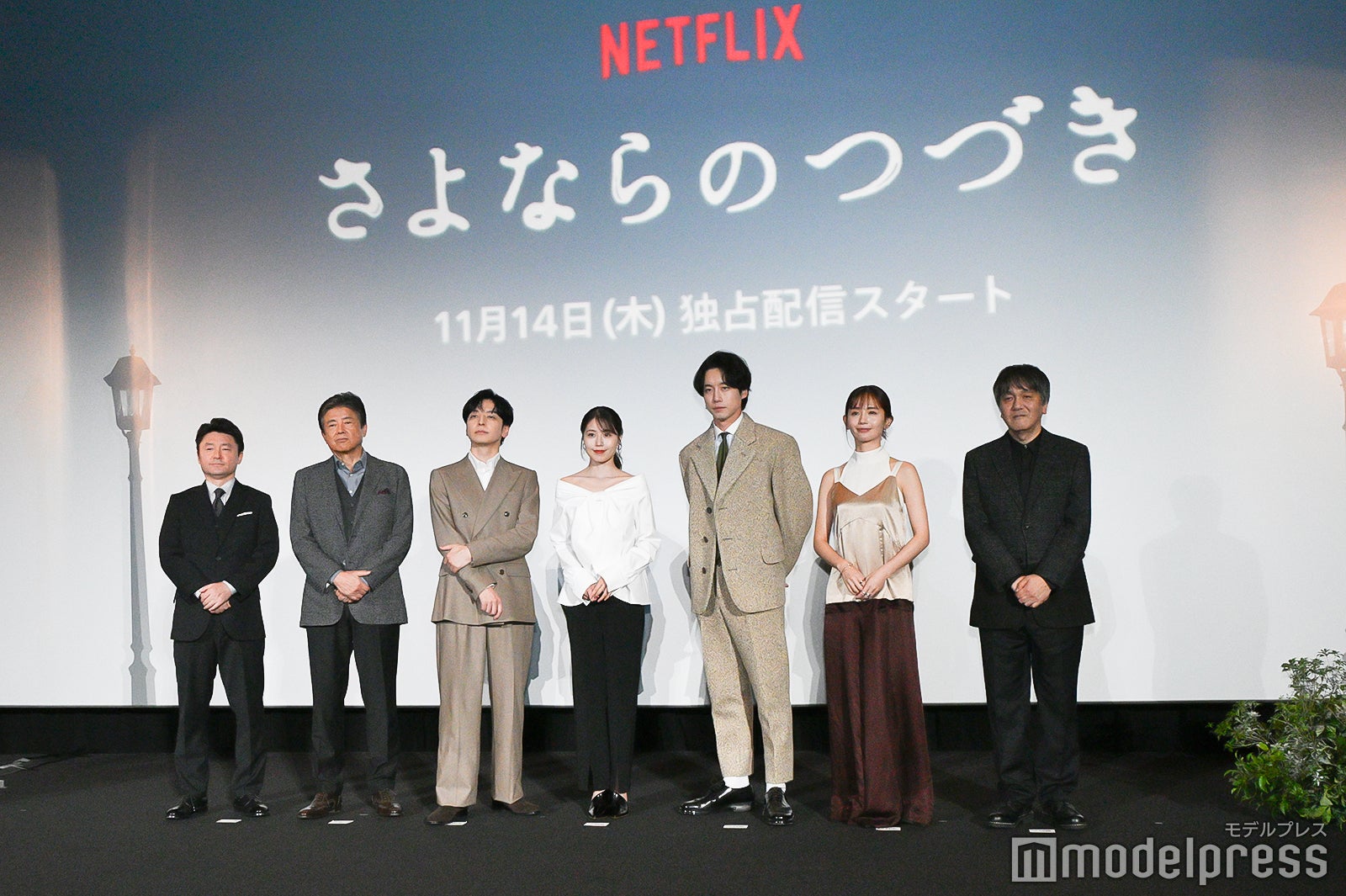 黒崎博監督、生田斗真、有村架純、坂口健太郎、中村ゆり、岡田惠和氏（C）モデルプレス