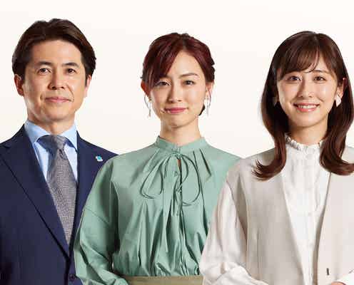 テレ朝・斎藤ちはるアナ「グッド!モーニング」MC決定 新テーマソングも発表