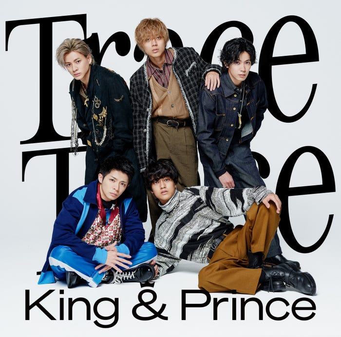King & Prince「TraceTrace」初回限定盤A(提供写真)