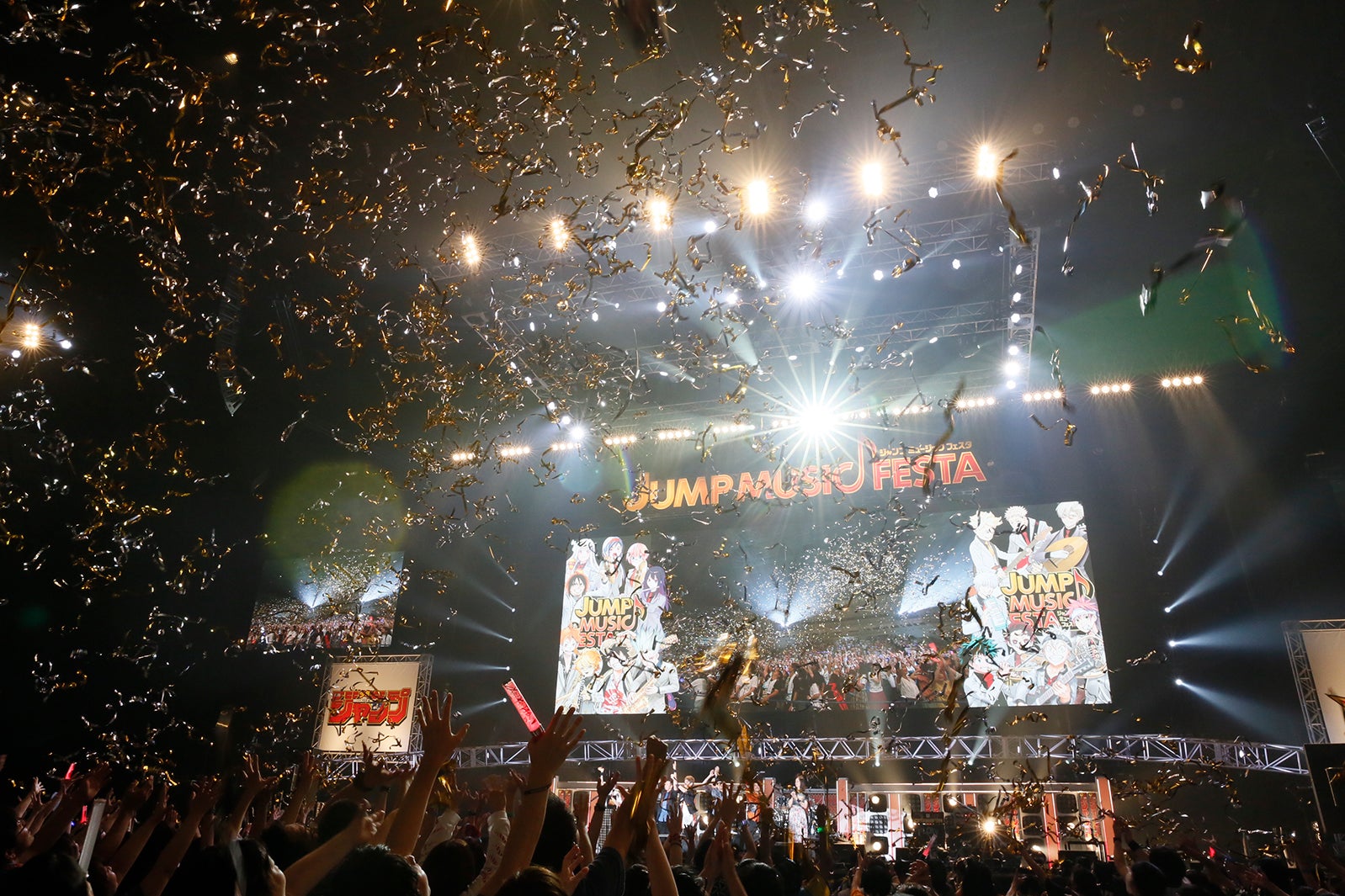 （C）JUMP 50th Anniversary