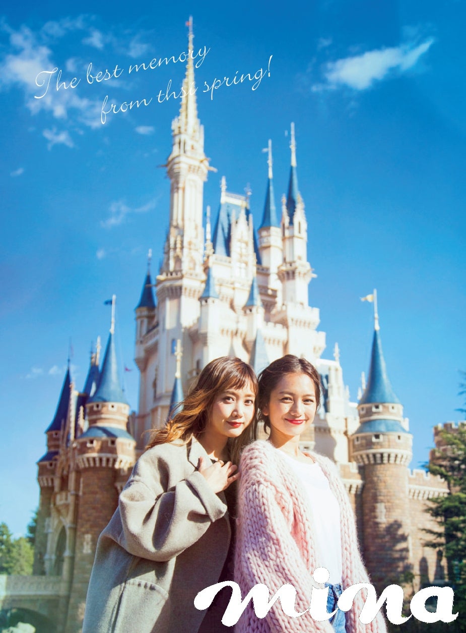 「田中里奈＆武智志穂のフォトジェニック東京ディズニーランド ガイドブック（画像提供：主婦の友社）