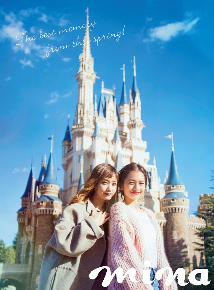 「田中里奈&武智志穂のフォトジェニック東京ディズニーランド ガイドブック(画像提供:主婦の友社)
