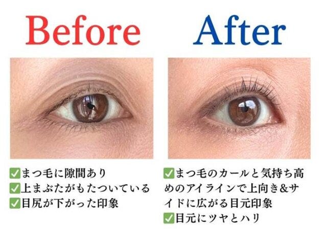 アイメイク ビフォー アフター アイメイク ビフォー アフター