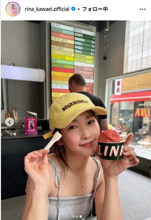 川栄李奈Instagramより