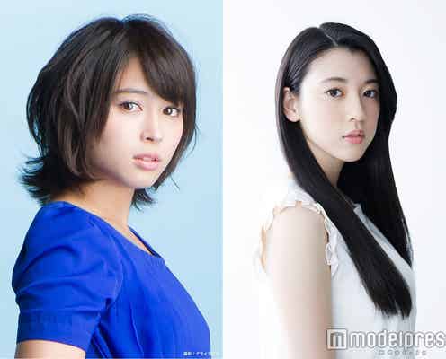 広瀬アリス&三吉彩花が共演 名曲で青春描く
