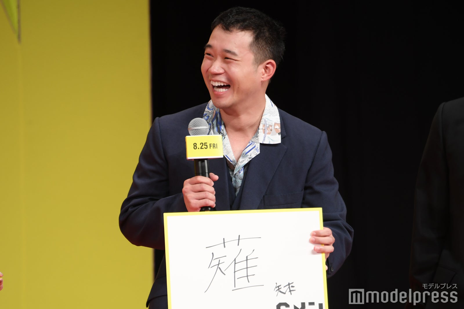 矢本悠馬（C）モデルプレス