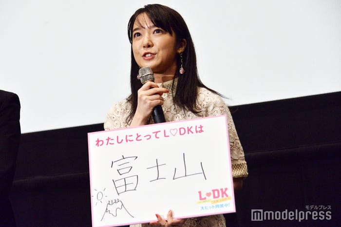 上白石萌音にとって「L・DK」は「富士山」(C)モデルプレス