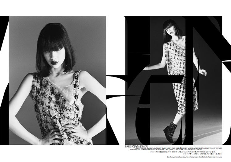 水原希子「The Reality Show No.2」