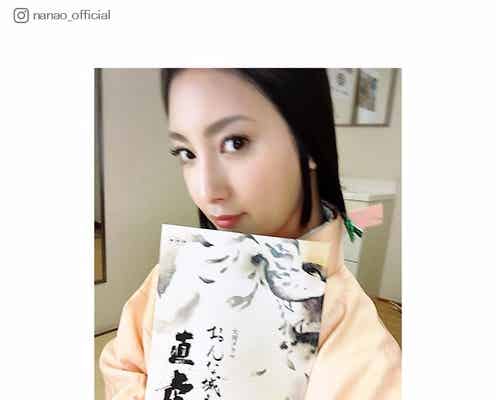 菜々緒、大河ドラマの“姫姿”で誕生日報告 ファンの祝福に感謝